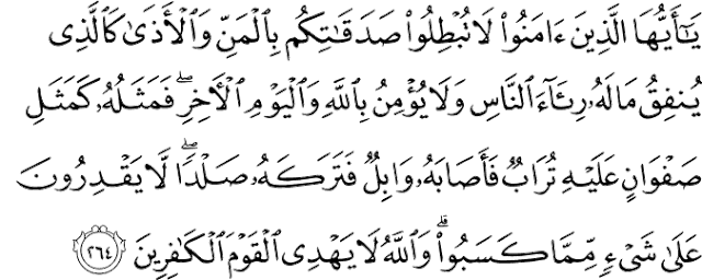 Surat Al-Baqarah Ayat 264