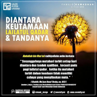 Tuntunan dalam Meraih Lailatul Qodar Tuntunan dalam Meraih Lailatul Qodar