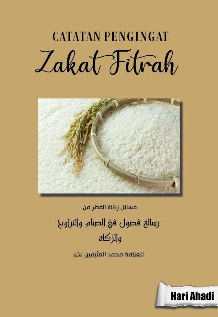 Ebook Gratis : Catatan Pengingat Zakat Fitrah Ebook Gratis : Catatan Pengingat Zakat Fitrah