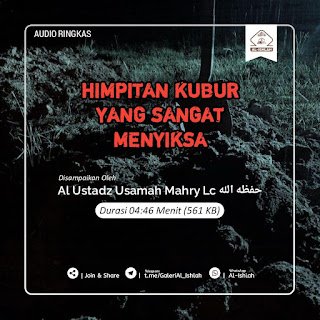 Himpitan Kubur yang Sangat Menyiksa Himpitan Kubur yang Sangat Menyiksa