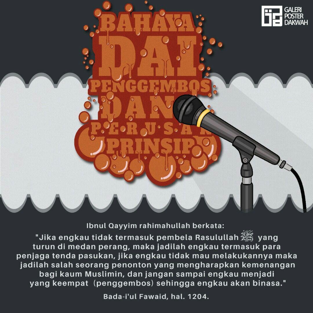 Penggembos Manhaj Lebih Berbahaya Daripada Orang Menyimpang Terang-terangan Penggembos Manhaj Lebih Berbahaya Daripada Orang Menyimpang Terang-terangan