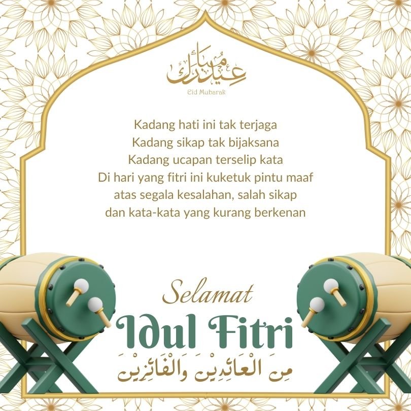 kartu lebaran 2024 minal aidin wal faizin arab kartu lebaran 2024 minal aidin wal faizin arab