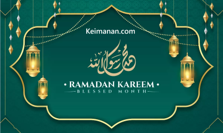 Jadwal Bulan Suci Puasa Ramadan 2026